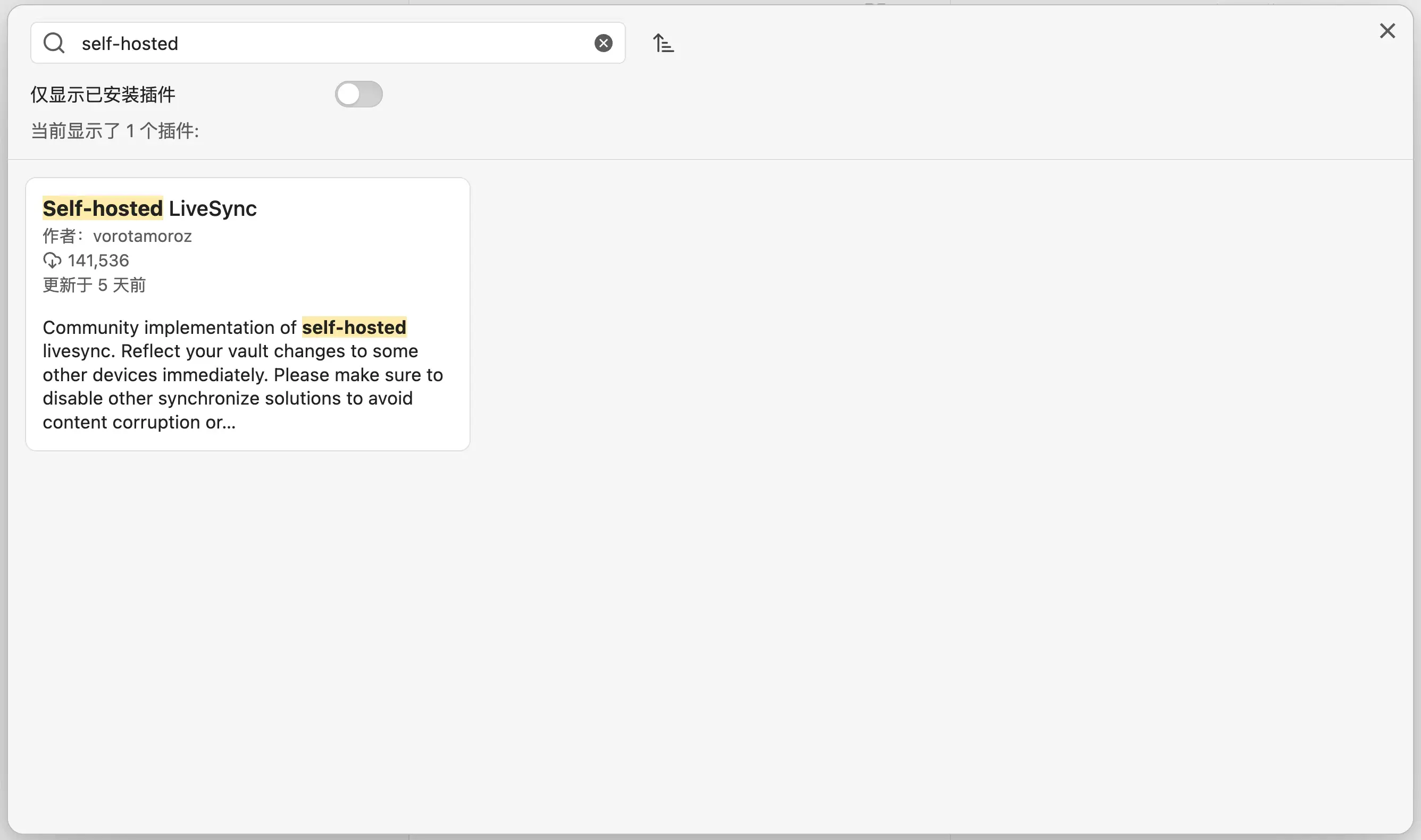 self-hosted livesync